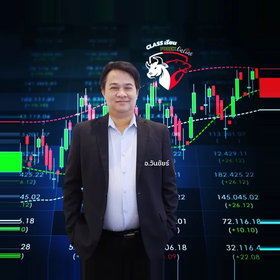 Class Forex Online
