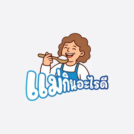 แม่กินอะไรดี