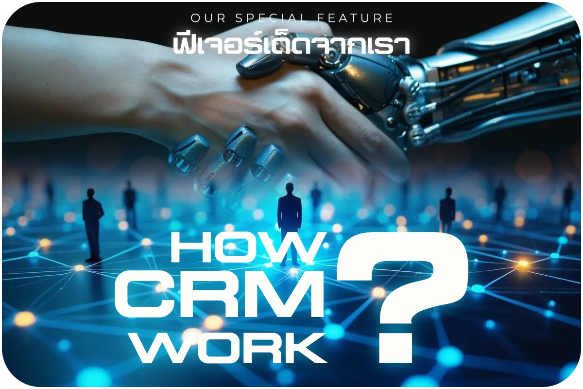 CRM & Engagement
